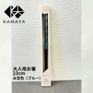  ዷh lC `H| ݐX H@Ή Y  23cm VR h אg lp {  蕨  v[g  Mtg  y[֑z