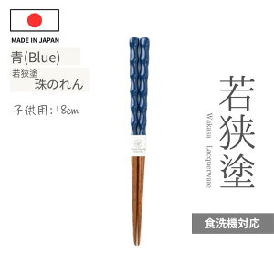  ዷh lC `H| ݐX H@Ή ̂ qlp 18cm   蕨  v[g  Mtg