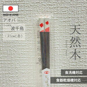 yŕςz Ƃڋ H@Ή VR _Cxm g璹   21cm 23cm { 蕨 `H|i Mtg v[g  킢 lC