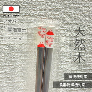  Ƃڋ H@Ή VR _Cxm g璹   21cm 23cm { 蕨 `H|i Mtg v[g  킢 lC