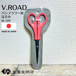 V.ROAD pt[pnT~ SE-123F Sy H pSy Sy ɔn͂ NCt[ xCNA[g Sy׍H v[g y`OX֑z