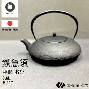 yICQz암S }{ ^ y  암}{ 킢 ʃz[[H _ S}{  { `H| Mtg v[g 0.6bg E-117