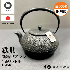 楽天市場】【IH・直火OK】トタン製 湯たんぽ 2.6型 快眠 あったか 