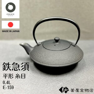 yICQz암S }{ y ^  S}{ 킢 ʃz[[H _ }{  { `H| Mtg v[g 0.4bg E-159