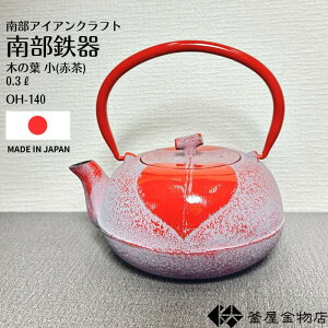 암S }{ ؂̗t  S}{ 킢 ʁEW z[[H _ Sr  { `H| Mtg v[g 0.3bg OH-410