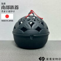 楽天市場】南部鉄器 蚊遣り灰皿の通販