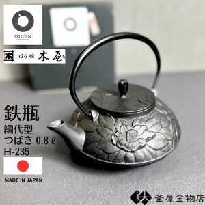 y{؉z암S Sr y ԑ^΂  암Sr 킢 IHs _ Sr  { `H| Mtg v[g 0.8bg H-235