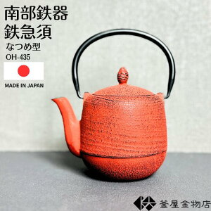 y암S}{z암S }{ Ȃߌ^   암}{ 킢 ʃz[[H _ S}{  { `H| Mtg v[g 0.4bg OH-435