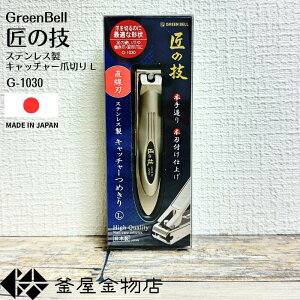 y̋ZzMtg ܐ؂ ̋Z n Lb`[t  O[x { ߂  ؂ꖡQ g₷ G-1030 y`OX֑z