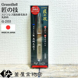 y̋Zzє ̋Z XeX  є ΂ O[x _ {  bH  ؂ꖡQ ΂ g₷ G-2151 y`OX֑z