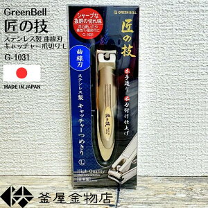 y̋Zz؂ꖡQ ܐ؂ ̋Z Ȑn  Lb`[t  O[x d { ߂  ؂ꖡQ g₷ V[vȐ؂ꖡ G-1031 y`OX֑z