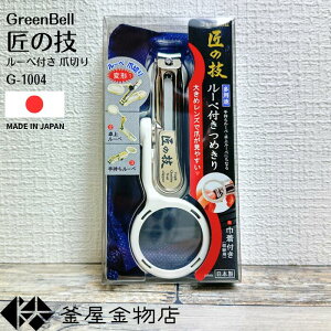 y̋Zz ܐ؂ ̋Z [yt Ȑn Lb`[t  O[x { ߂  ؂ꖡQ g₷ G-1004 y`OX֑z