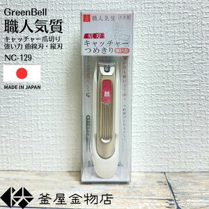 yElCzMtg ܐ؂ Ȑn cn Lb`[t  O[x { ߂  ؂ꖡQ g₷ NC-129 y`OX֑z