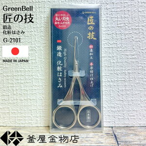 y̋ZzMtg b ς͂ ̋Z ͂ { ͂  O[x @ _ ۂn v[g ؂ꖡQ g₷ G-2101 y`OX֑z