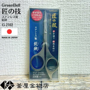 y̋ZzMtg E͂ ̋Z ͂ { ͂  O[x v[g ؂ꖡQ g₷ G-2102 y`OX֑z