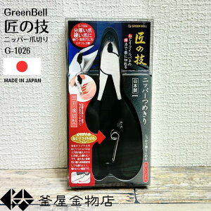 y̋Zz؂ꖡQ jbp[ ܐ؂ ̋Z jbp[߂  ؂ꖡ y  O[x { ߂  g₷ G-1026