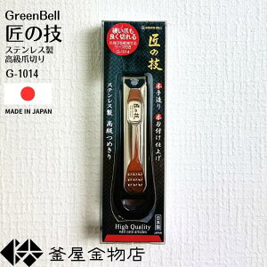 y̋Zzd Mtg ܐ؂ ̋Z Lb`[t  O[x { ߂  ؂ꖡQ g₷ G-1014 y`OX֑z