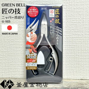 y̋Zzjbp[ ܐ؂ ̋Z ؂ꖡ jbp[߂  y  O[x { ߂  ؂ꖡQ g₷ G-1025 y`OX֑z