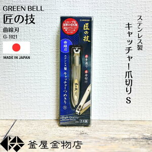 y̋ZzMtg ܐ؂ ̋Z Ȑn qǂ  Lb`[t  O[x { ߂  ؂ꖡQ g₷ G-1021 y`OX֑z