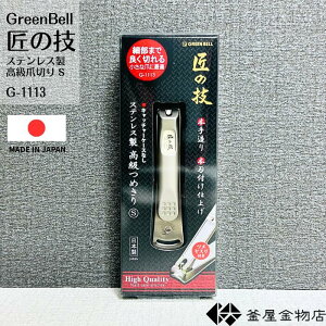 y̋Zzܐ؂ ̋Z Ȑn qǂ   O[x { ߂  ؂ꖡQ g₷ G-1113 y`OX֑z