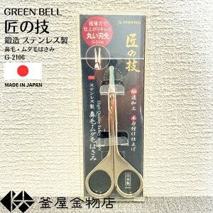 y̋ZzMtg b ς͂ @ _ ̋Z ͂ { ͂  O[x ۂn v[g ؂ꖡQ g₷ G-2106 y`OX֑z