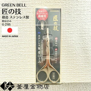 y̋ZzMtg b ς͂ ͂ ̋Z ͂ { ͂  O[x Ȑn v[g ؂ꖡQ g₷ G-2105 y`OX֑z