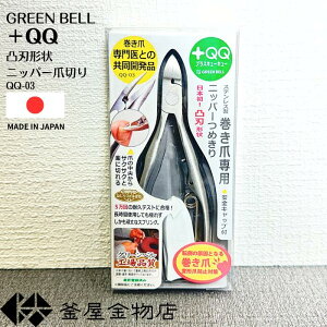 y̋Zz p jbp[ ܐ؂ ̋Z jbp[߂ ؂ꖡQ a@  Ō yX  O[x { d ߂ g₷ QQ-03 y`OXz