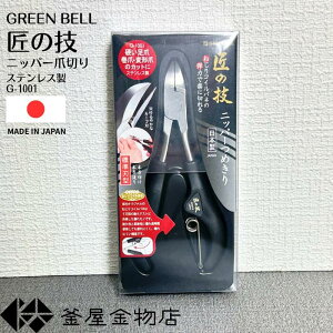 y̋Zz؂ꖡQ jbp[ ܐ؂ ̋Z  a@  Ō jbp[߂  ؂ꖡ yX  O[x { ߂  g₷ G-1001