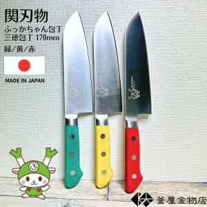 yӂz XeX O uf| ֐n { 170mm \ a n Kтɂ 悭؂ t v[g g₷ Lb` lC