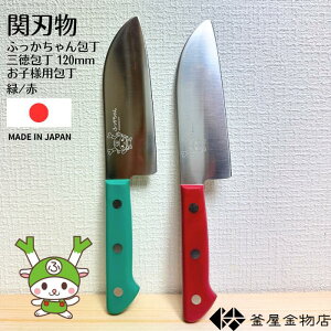 yӂz XeX O uf| ֐n { 120mm qǂ a n Kтɂ 悭؂ v[g g₷ Lb` lC