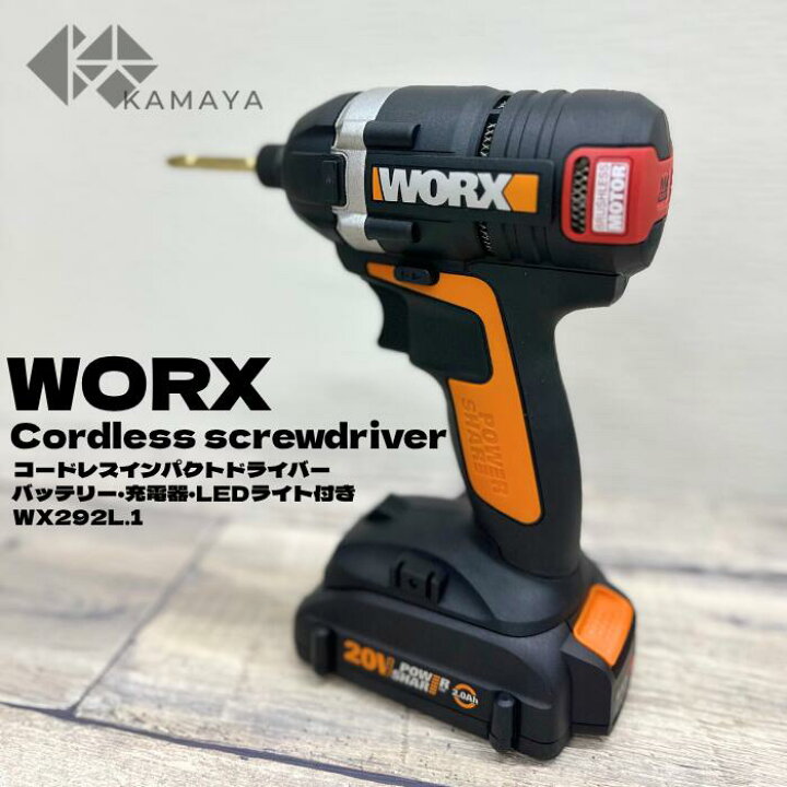 楽天市場】【WORX＋5倍】 ワークス 充電式 ブラシレス インパクト 