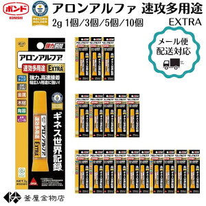 �y���[���֔z���z �R�j�V �A�����A���t�@ ���� �u�Ԑڒ��� ���U���p�r �G�N�X�g�� EXTRA �u�� 2g �v���X�`�b�N �����S�� ���� �؍� ���� ��r�j�[���Ή� ���͍����ڒ� 1�� 3�� 5�� 10�� �I�ׂ�