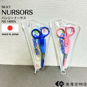 yVL[z i[XnT~ Ō nT~  ͂ a@ ؂ꖡQ XeX SP[Xt R Xgbvt { g₷ NS-140SN y`OX֑z