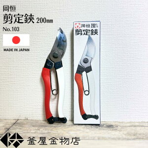 y|z vp P  No.103 ͂ ؂ꂢ j[N oT~ ͂ | K[fjO ؂̎n  |Ƃ ǂ؂ igy`OX֑Ή\z