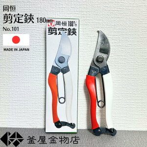 y|z vp P  No.101 ͂ 180mm ؂ꂢ j[N oT~ ͂ | K[fjO ؂̎n  |Ƃ ǂ؂ igy`OX֑Ή