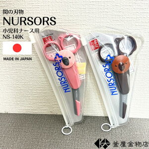 yVL[z i[XnT~ a@ ؂ꖡQ  nT~ ͂ Ō XeX SP[Xt R Xgbvt { g₷ NS-140K y`OX֑z