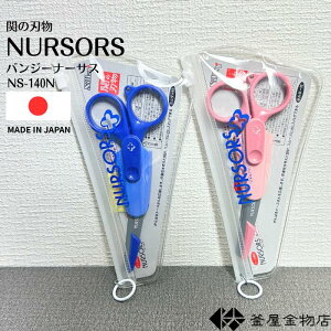 yVL[z i[XnT~ ؂ꖡQ ͂ Ō nT~  a@ XeX SP[Xt R Xgbvt { g₷ NS-140N y`OX֑z