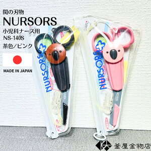 yVL[z i[XnT~  nT~ a@ ؂ꖡQ ͂ Ō XeX SP[Xt R Xgbvt { g₷ NS-140SK y`OX֑z