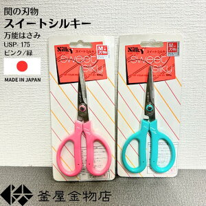 yVL[zt[g \ ͂ Ntgp ؂ꖡQ | nT~ ͂ ԗp XeX P[Xt { g₷ USP-175 y`OX֑z