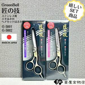 y̋Zz wA[Jbg nT~ ̋Z XL͂ U XeX 葢  O[x {  ؂ꖡQ g₷ G-5001 G-5002 Zbg