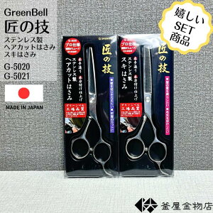 y̋Zz wA[Jbg nT~ ̋Z XL͂ U XeX 葢  O[x {  ؂ꖡQ g₷ G-5020 G-5021 Zbg