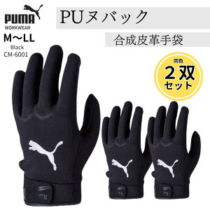 yv[}z Ǝ ƃO[u PUMA v[} 2og O[u v [NO[u Y EBY tBbgObv  Obv g₷ Vv M L LL TCYLx El I[