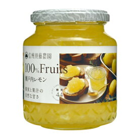 スドー 信州須藤 100％フルーツ 瀬戸内レモン 350g×12個