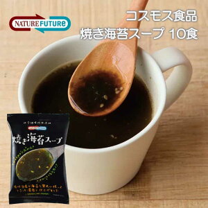 y[ցzRXXHi NATUREFUTURe ĂCۃX[v8.3g×10