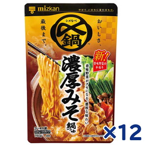 ~cJ Y܂Ŕ Z݂ Xg[g 750g×12