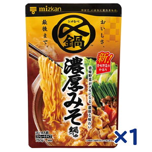 ~cJ Y܂Ŕ Z݂ Xg[g 750g×1