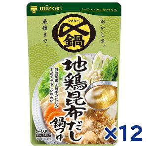 ~cJ Y܂ł n{z Xg[g 750g 12