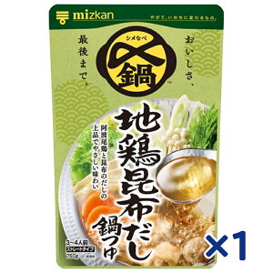 ~cJ Y܂ł n{z Xg[g 750g×1j[A