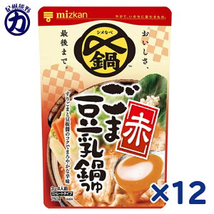 ~cJ Y܂Ŕ ܓ䁃ԁXg[g 750g×12