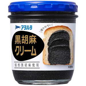 【アヲハタ】スプレッド 黒胡麻クリーム 140g×24個(12個×2箱)トーストをもっとおいしく!